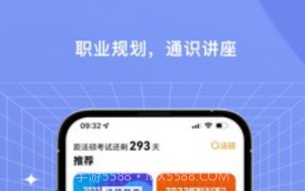 法教授v1.0.23截图