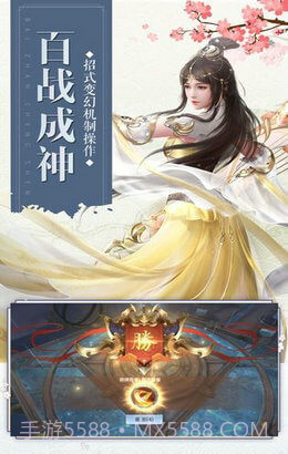 幻域星光v1.58.19截图