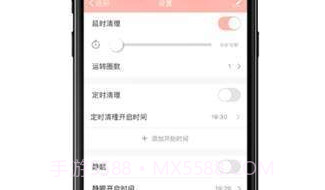 MEET智宠V1.15截图