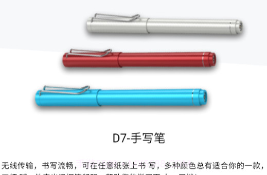 胡萝卜笔记v1.0.15截图