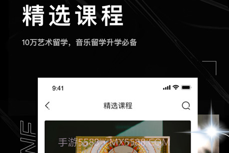 小美在线v1.0.20截图