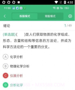 智慧测试平台v1.0.19截图
