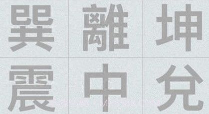 天元乌兔万年历V1.14截图