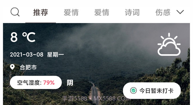 拾心大叔v1.0.18截图