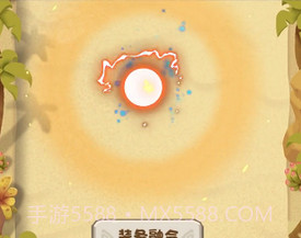 部落纪元v1.12截图