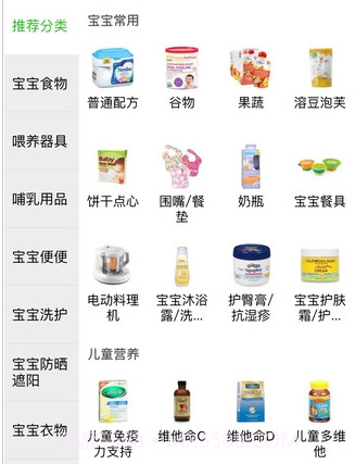 大麦湾v8.0.2.18截图