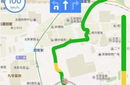 车萝卜小蜜v3.1.0.25截图