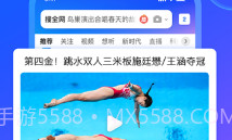 QQ浏览器2023最新版v13.9.0.0053V15.3.0.14截图