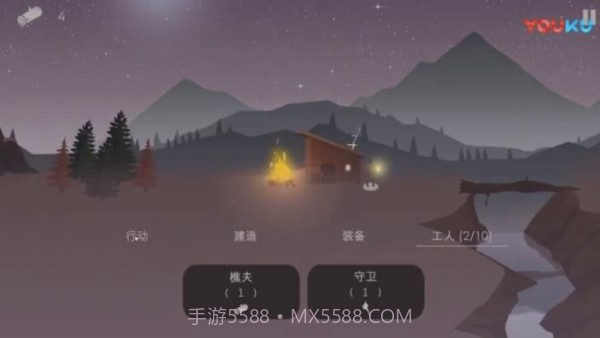 篝火之地v1.0.20截图