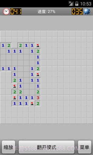 扫雷免费版1.6截图