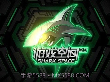 黑鲨游戏中心v4.3.263.16截图