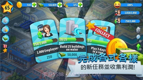 城市岛屿5无限金币版v3.3.12截图