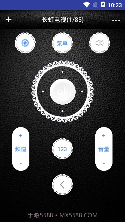 遥控器管家v1.20截图