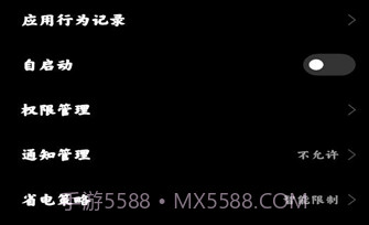 小米创作v0.1.18截图