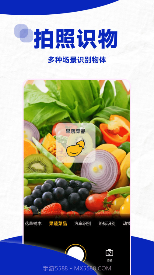 口算帮v1.0.18截图