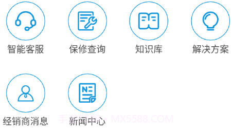 艾泰艾网络v1.2.18截图