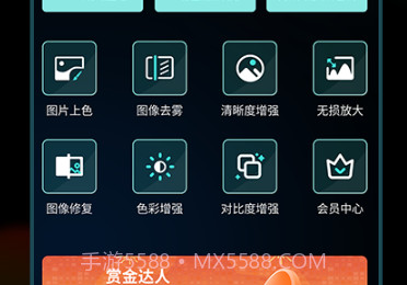 Nice滤镜水印v1.0.14截图