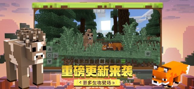 我的世界海贼王模组恶魔果实v1.16.20.68截图