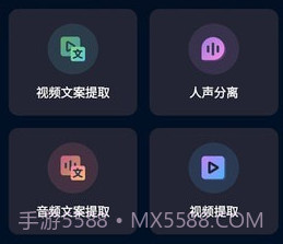 配音大咖v1.0.19截图