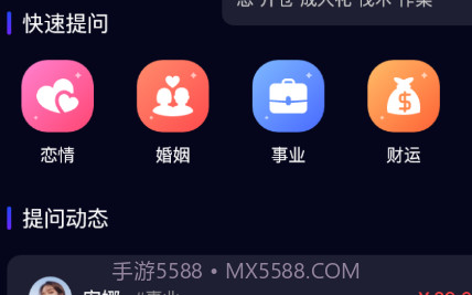多测v1.16截图