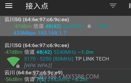 云川WiFi分析仪v1.0.21截图