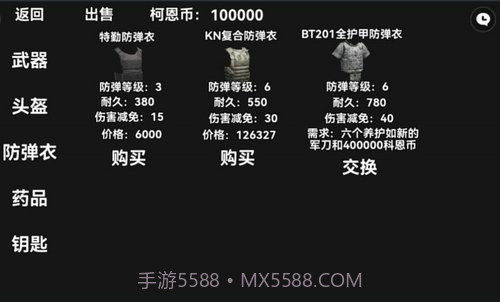 暗区突围玩家自制版1.0.150.158截图