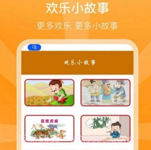 豆豆多v1.0.19截图