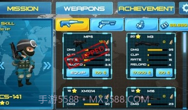 街头狙击战v1.18截图