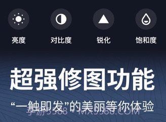 逗图相机v1.19截图