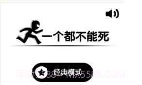 搭桥回家v1.14截图