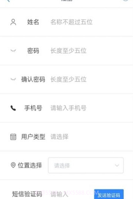 阿坝农品汇最新版v2.11截图