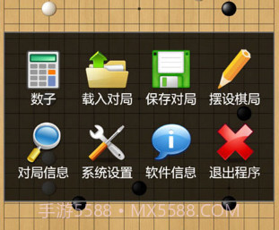 围棋宝典人机对弈下载v12.6.14截图