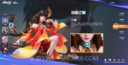 王者荣耀星之破晓v1.103.15截图