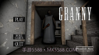 恐怖奶奶蓝色菜单v1.7.18截图