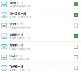 双击桌面v1.0.16截图