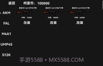 朴弟突围v1.16截图