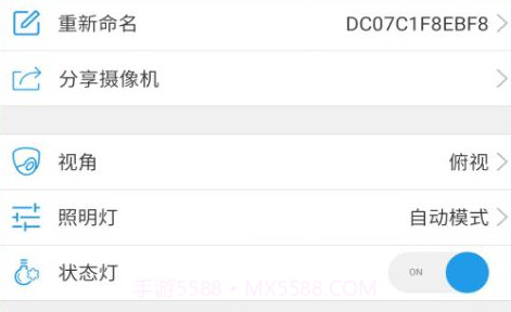 163eye无线摄像v03.27.00.16截图