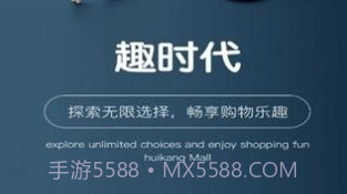 趣时代v1.0.17截图