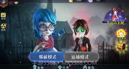 恐怖躲猫猫2老版本V1.2.16截图