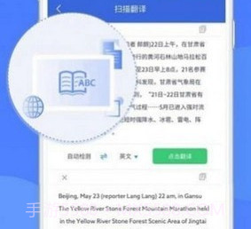 ocr扫描仪v1.0.15截图