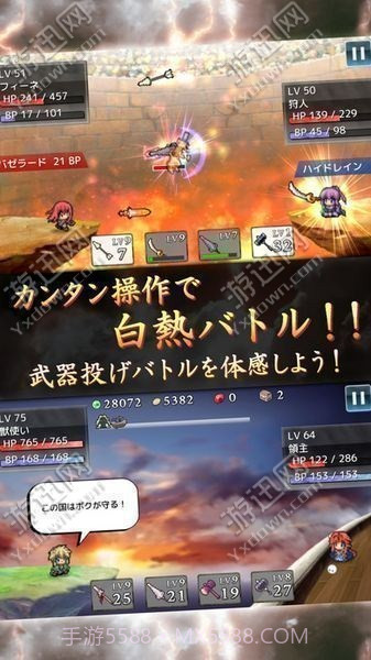 投掷武器RPG2悠久的空岛1.8截图