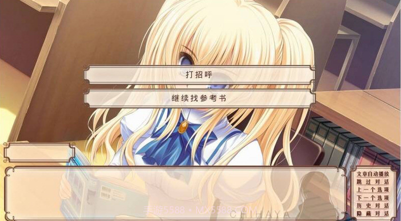 少女爱上姐姐V1.1.16截图