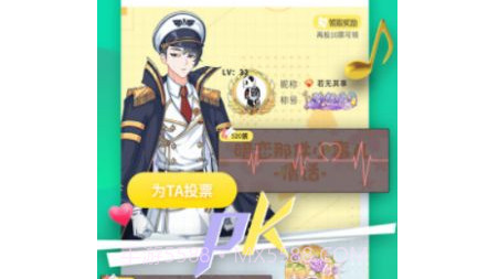 原声变声器v1.0.19截图