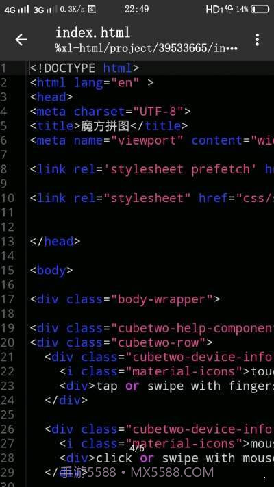 XLHtml2.14截图