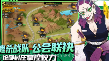 鬼灭之刀v1.0.15截图