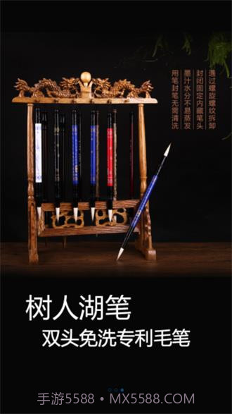 仁爱教育网1.2.16截图