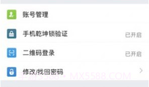 光宇游戏v5.0.16截图