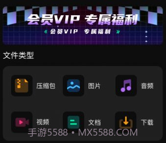 一键视频格式转换器v3.3.19截图