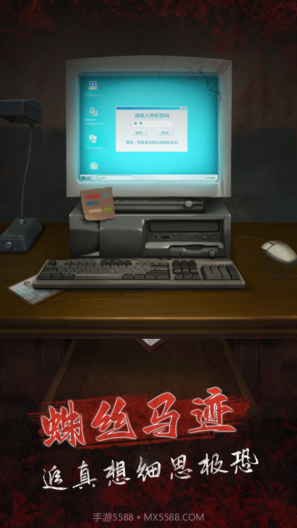 375公交车事件1.0.15截图