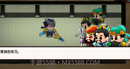 三国战神赵云传v1.14截图